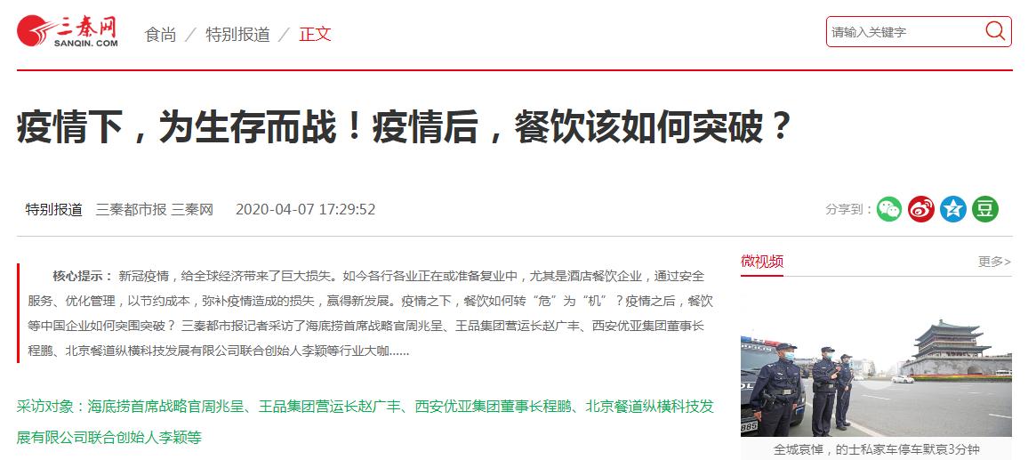 疫情下餐饮门店如何生存,疫情下餐饮业自救