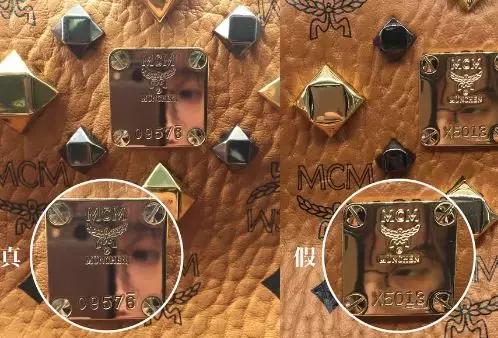 MCM怎么鉴定是正品,mcm真伪免费鉴定