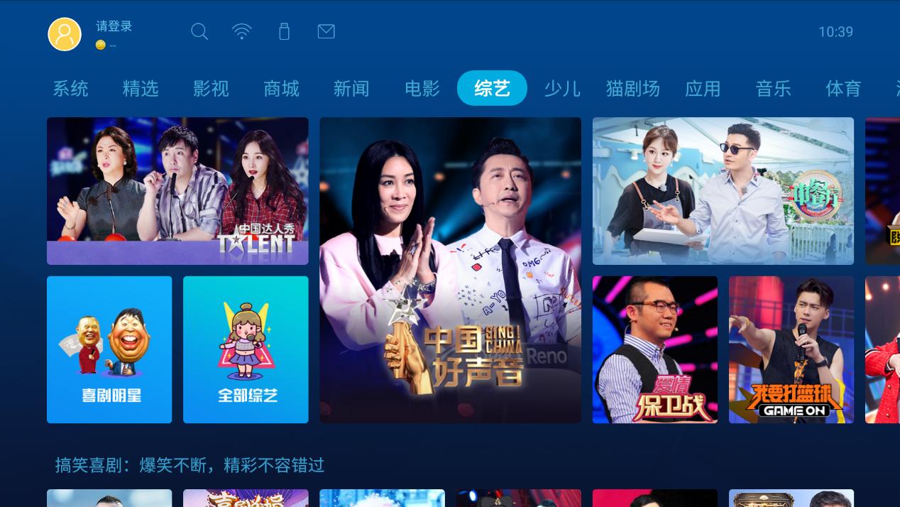 长虹激光电视v8s和x6u对比,长虹激光电视V7评测