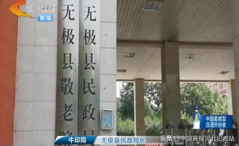 养老院老人长蛆事件,敬老院老人长蛆