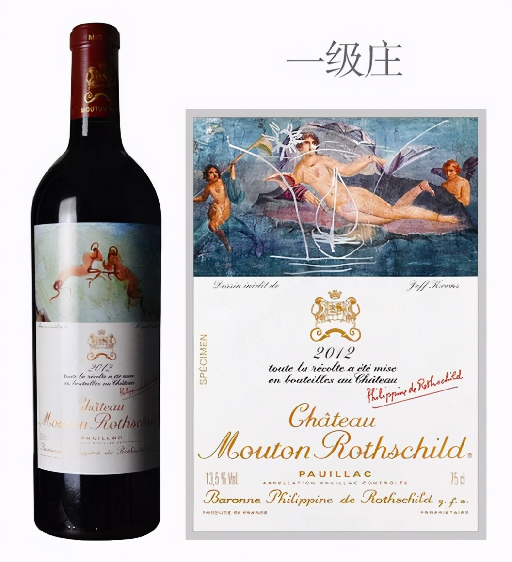 法国葡萄酒五大名庄图片,法国白葡萄酒庄园