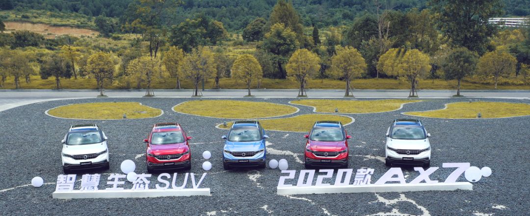 2020东风风神ax7七座商务面包,2020款东风风神ax7用什么机油