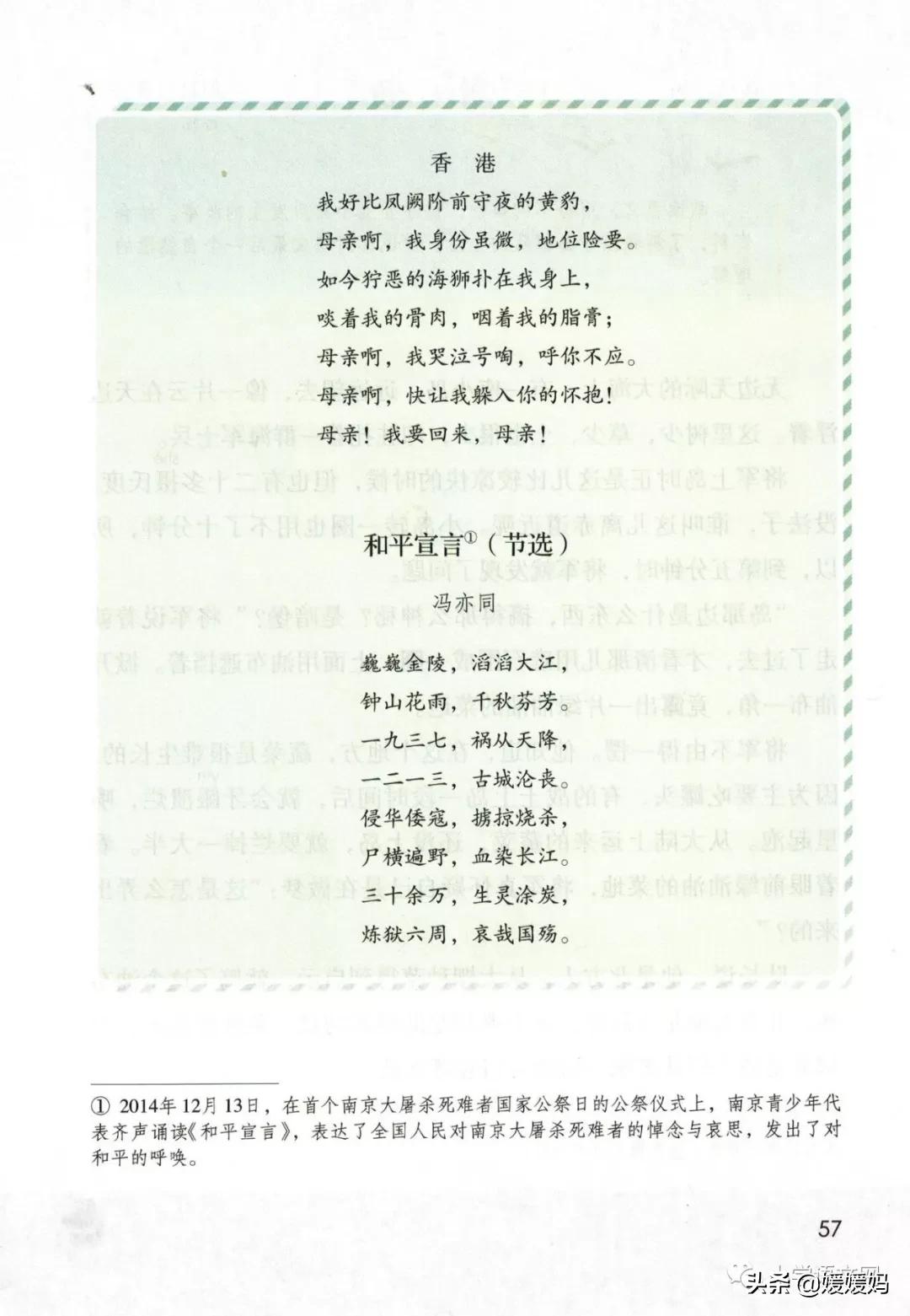 2020秋季五年级语文电子书,2020年五年级上册语文期中测试卷