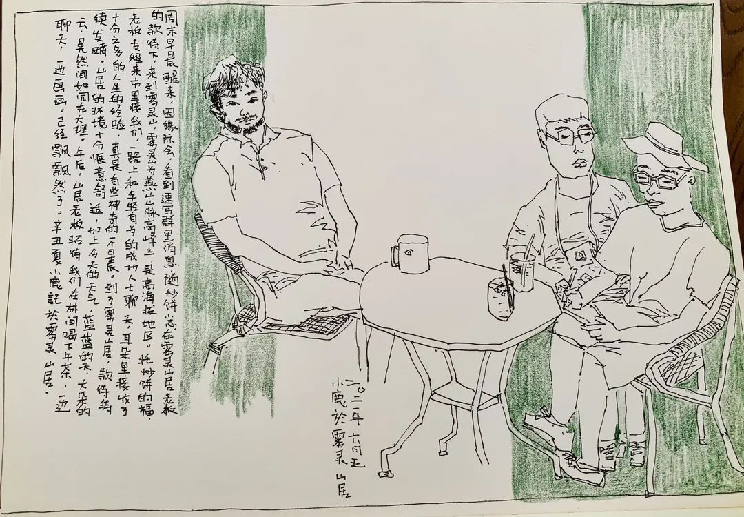 七夕仲夏夜|星空晚宴×丹青情书×入梦山水……雾灵山居C位浪漫