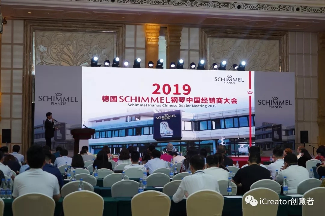 创作者大会,创意icreator