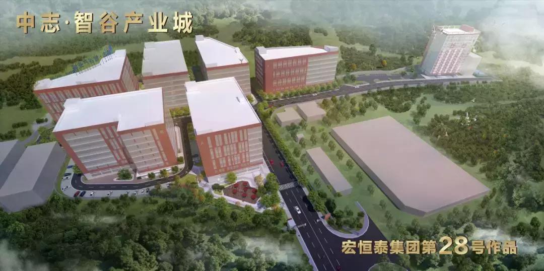 中志智谷产业城图片,东莞中志智谷产业城地址