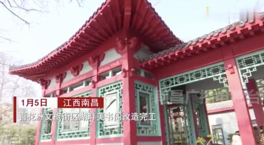 南昌新增一处网红打卡地,南昌网红打卡地适合孩子玩