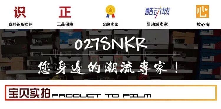 JORDAN会员惊现DIORXAJ1，店月销200多双