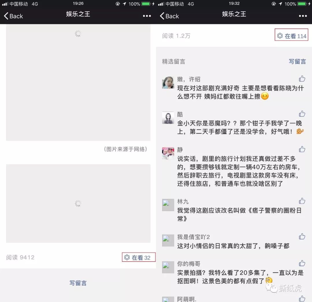 跟这几位学跨界投放，至少浪费77.4%的广告费！