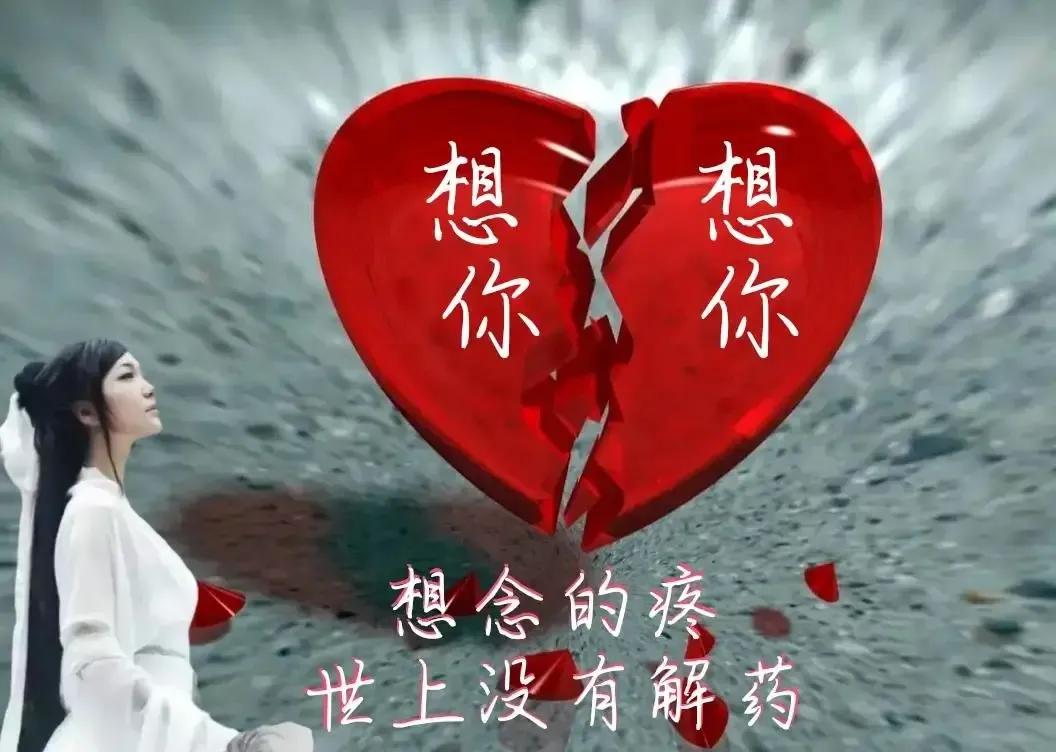 为什么想念会想哭,想念一个人心会很痛是什么原理