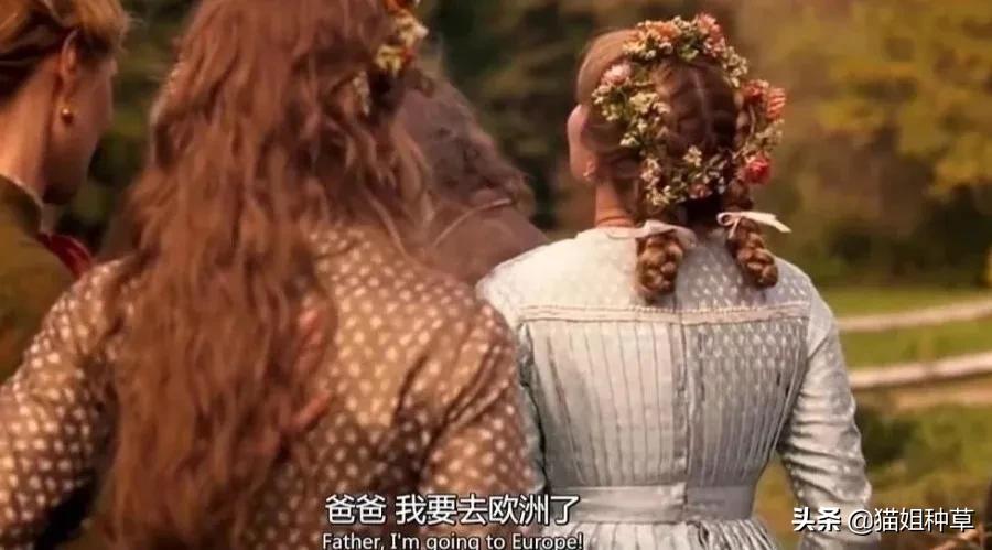 穿出奥斯卡复古名媛感,《小妇人》的设计美学超好用