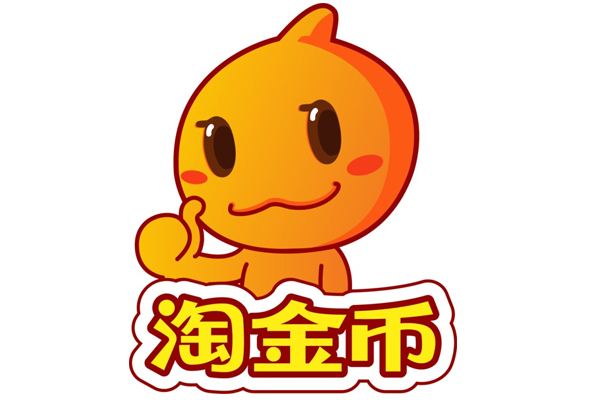 当中小卖家放弃淘金币时候,改版的淘金币却成了免费的直通车