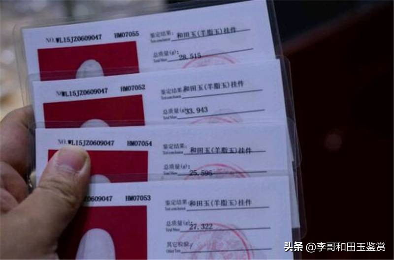 和田玉金镶玉一般都是韩料吗,和田玉可以叫金镶玉吗