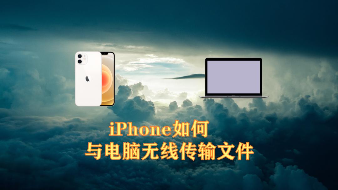 iphone手机usb共享网络给电脑,iphone怎么网络共享电脑