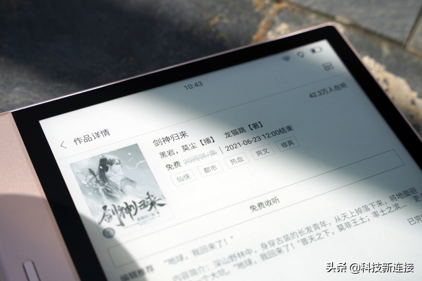 鎺岄槄ireadersmartxs璇勬祴,鎺岄槄ireadersmartxspro璇勬祴