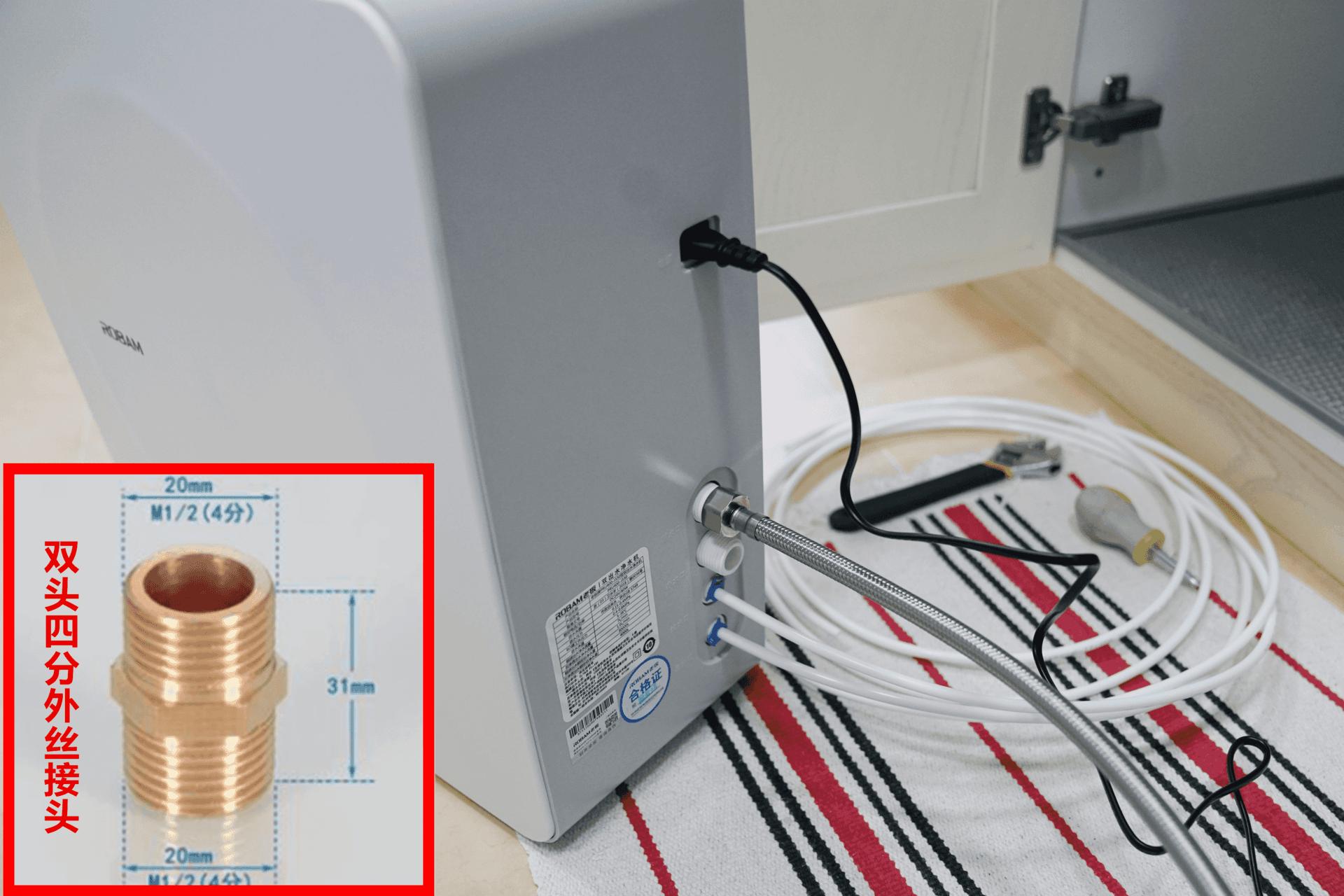 老板净水器j330使用方法,老板j330净水器出水头怎么拔出来