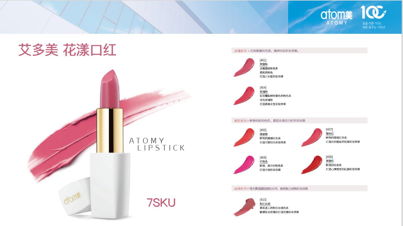 艾多美艾购商城二维码,艾多美全球网络商城