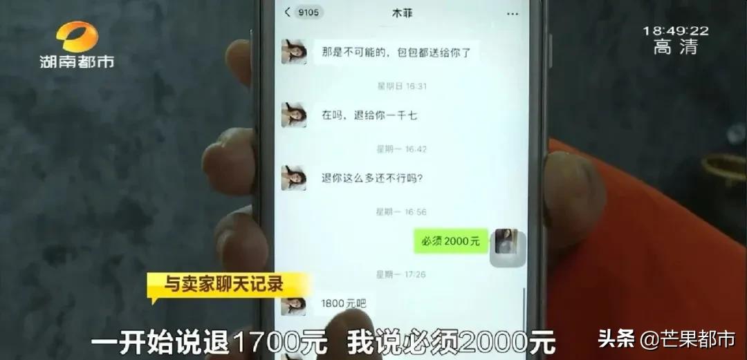 闲鱼卖lv包假货被抓吗,闲鱼买的二手lv包靠谱吗