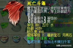 梦幻西游175大唐还能玩吗,梦幻西游175级转回原种族