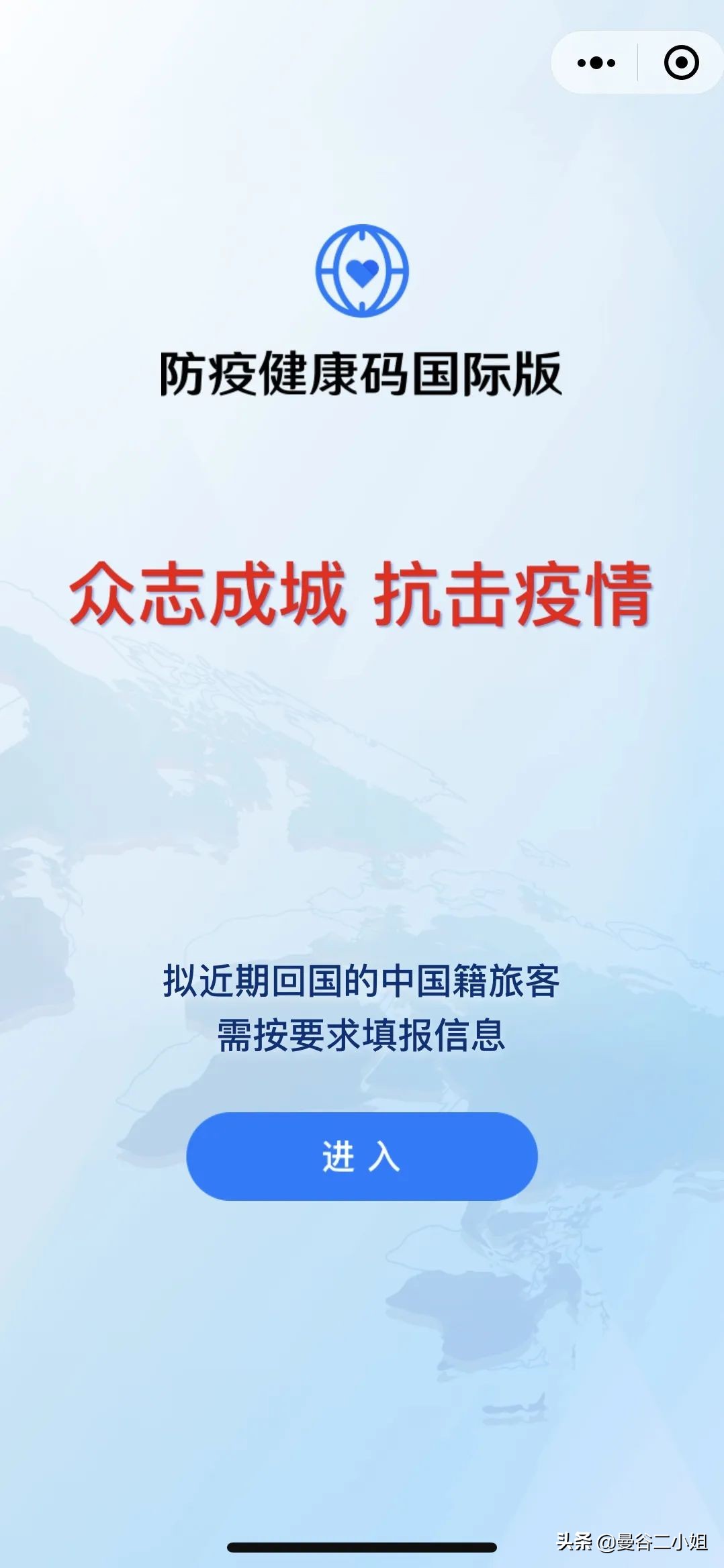 疫情期间从曼谷回国攻略,疫情期间泰国住宿