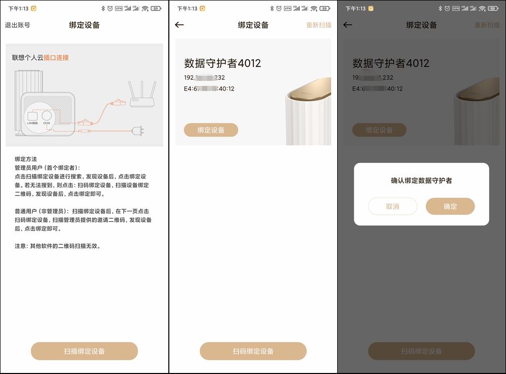 联想云存储该如何备份,联想云存储t1和a1哪个好
