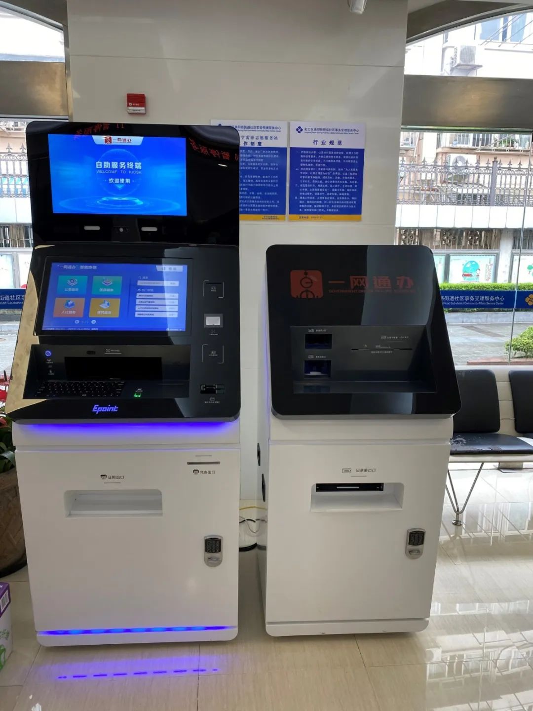 便捷、高效，市民们办事的“好帮手”原来是“TA”~