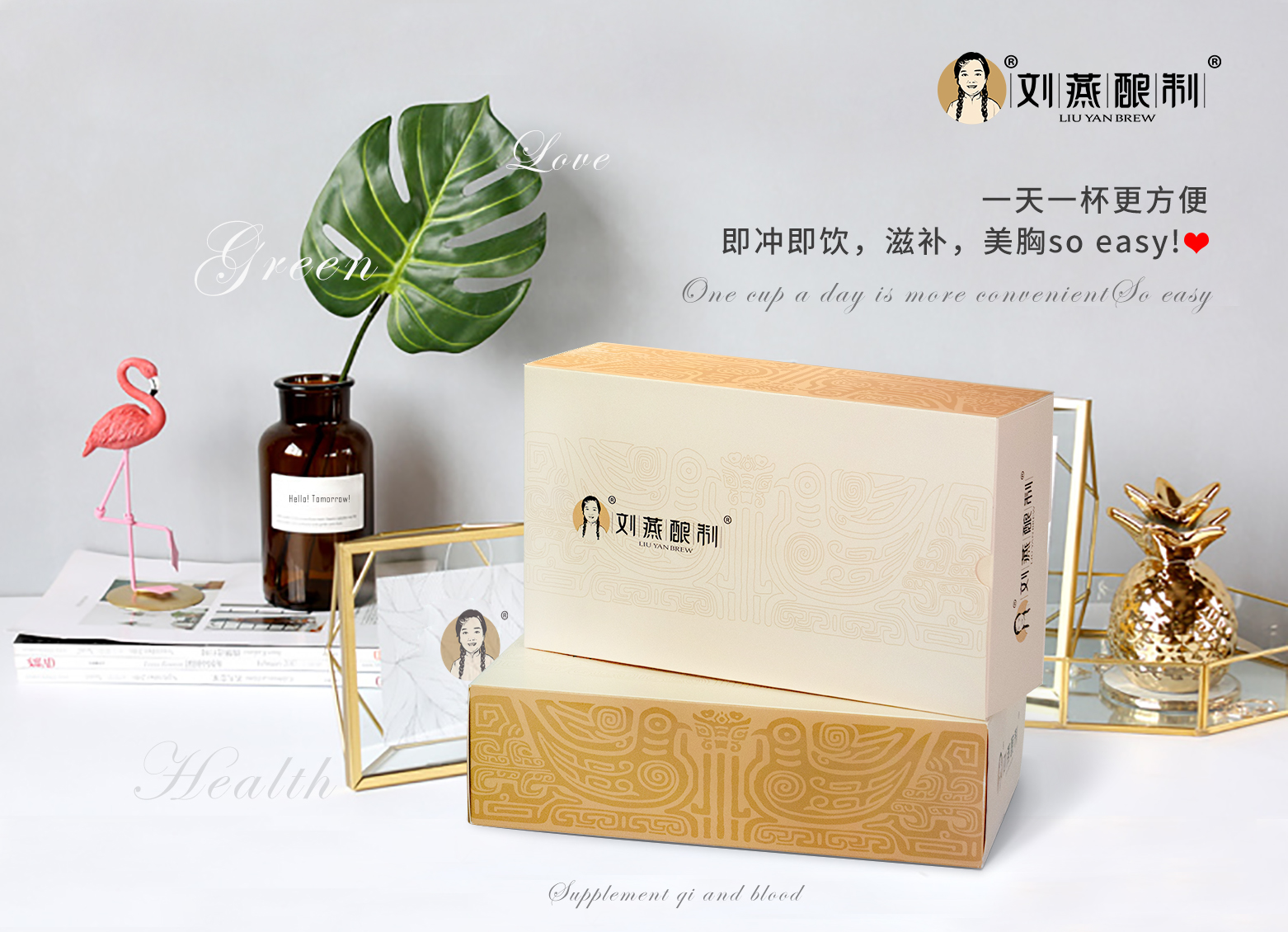 燕窝刘燕酿制旗舰店,刘燕酿制燕窝酒酿蛋正品