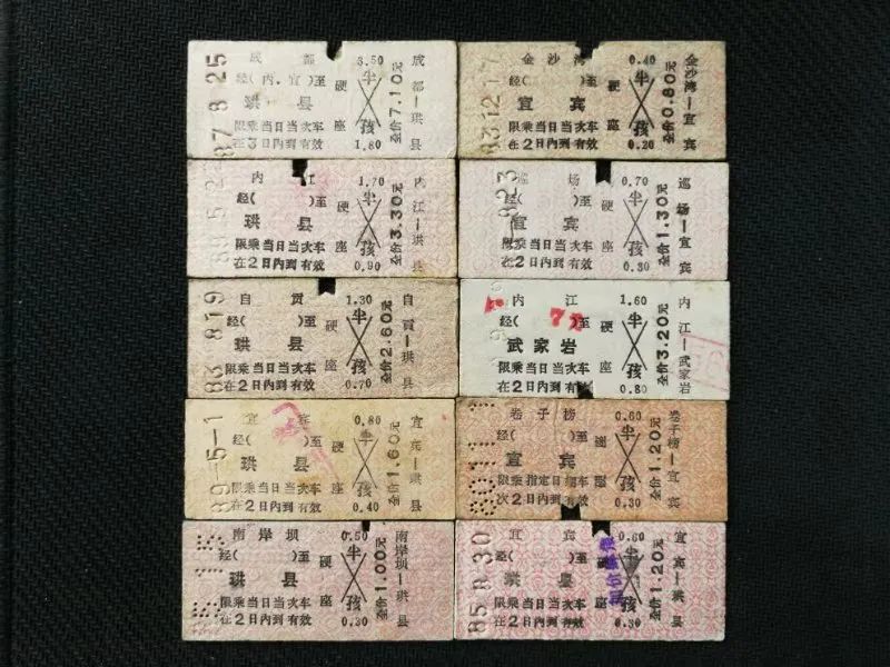 四川省宜宾市及珙县,宜宾市珙县