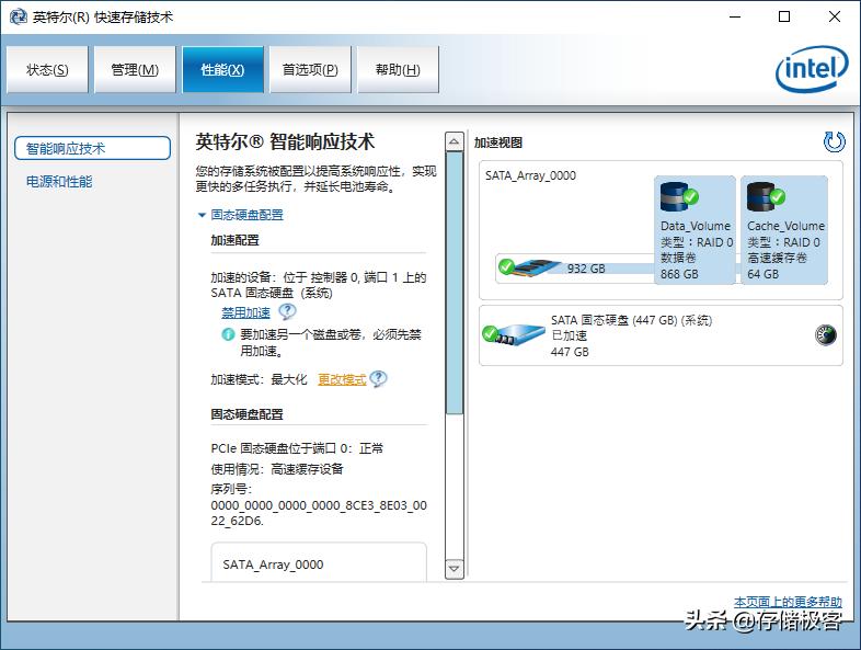 电脑提速教程：用NVMe固态硬盘帮扶加速SATA硬盘