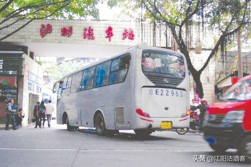 泸州最大汽车站,泸州老车站
