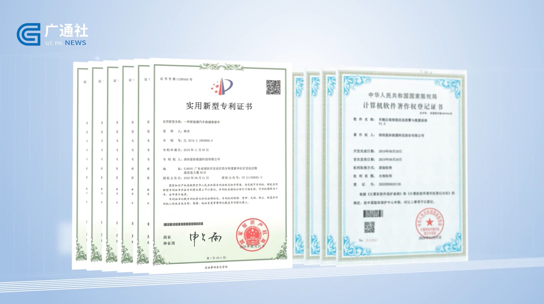 深圳直通车,深圳直通车直播