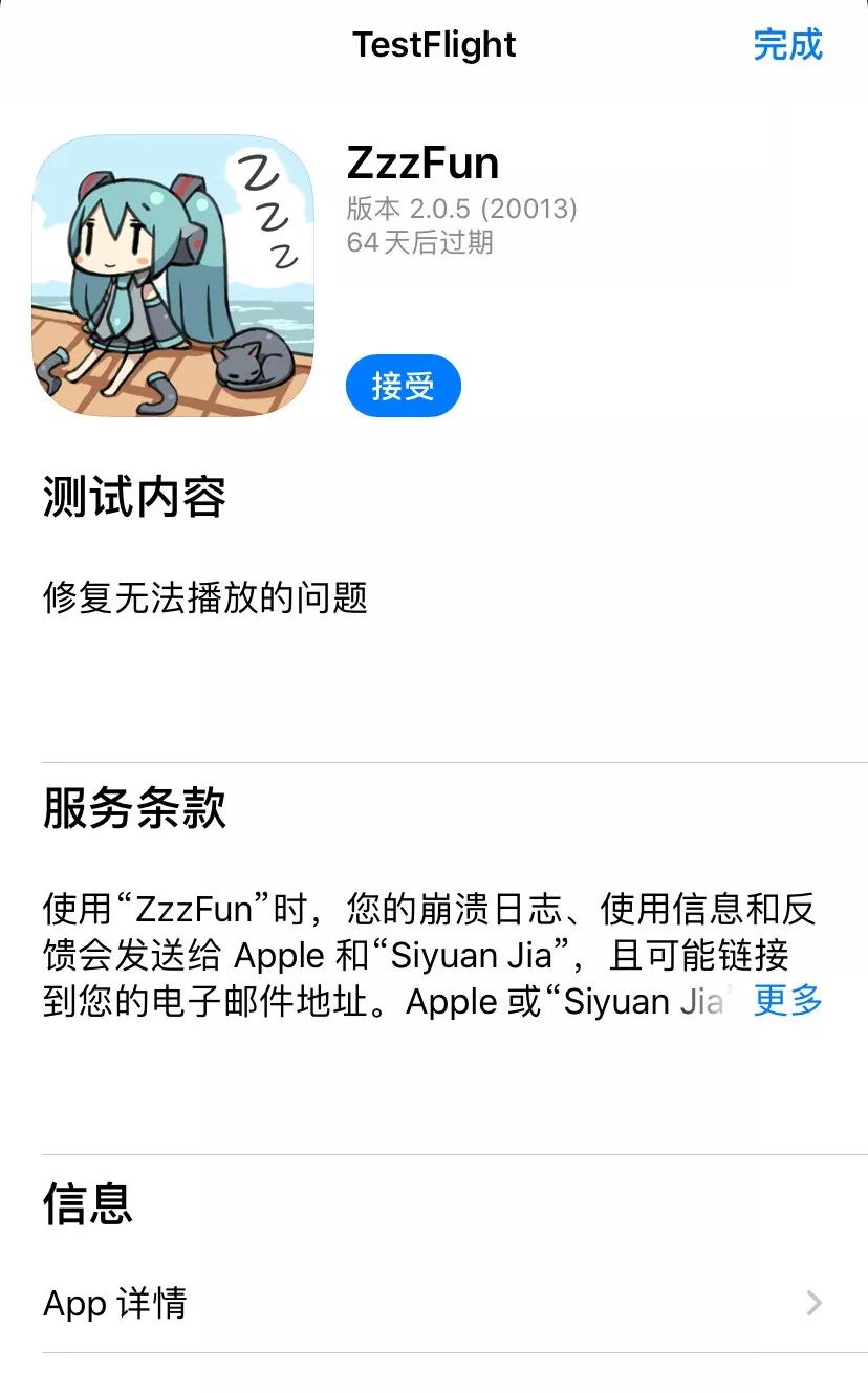 免费动漫追番网站可下载,免费看动漫追番神器