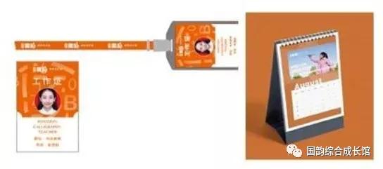 国韵教育品牌形象焕新：以新我，铸新篇，点燃学前教育那团火