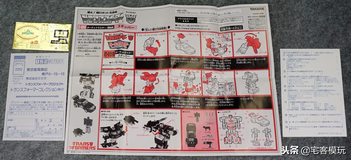 78民间测评:老物藏展DW15黑爵士