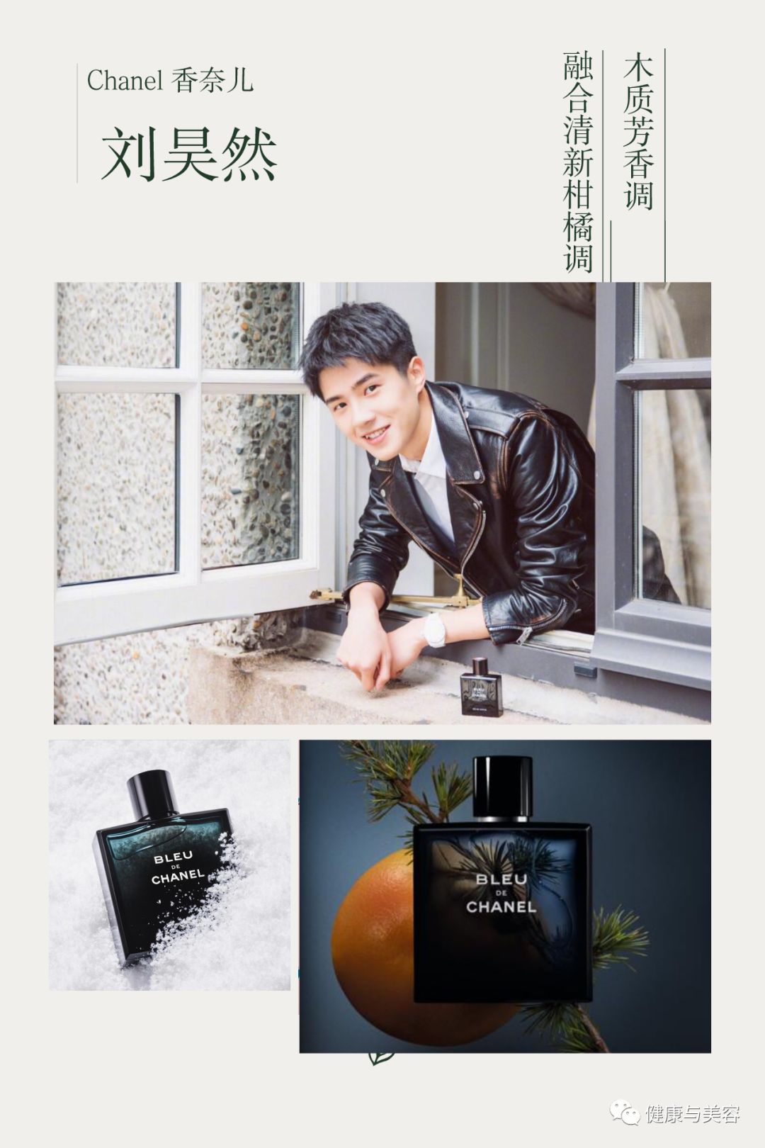 刘昊然李易峰现场互动,李易峰刘昊然最新视频