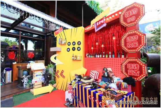 年会十大创意方案,年会创意开场2021新点子