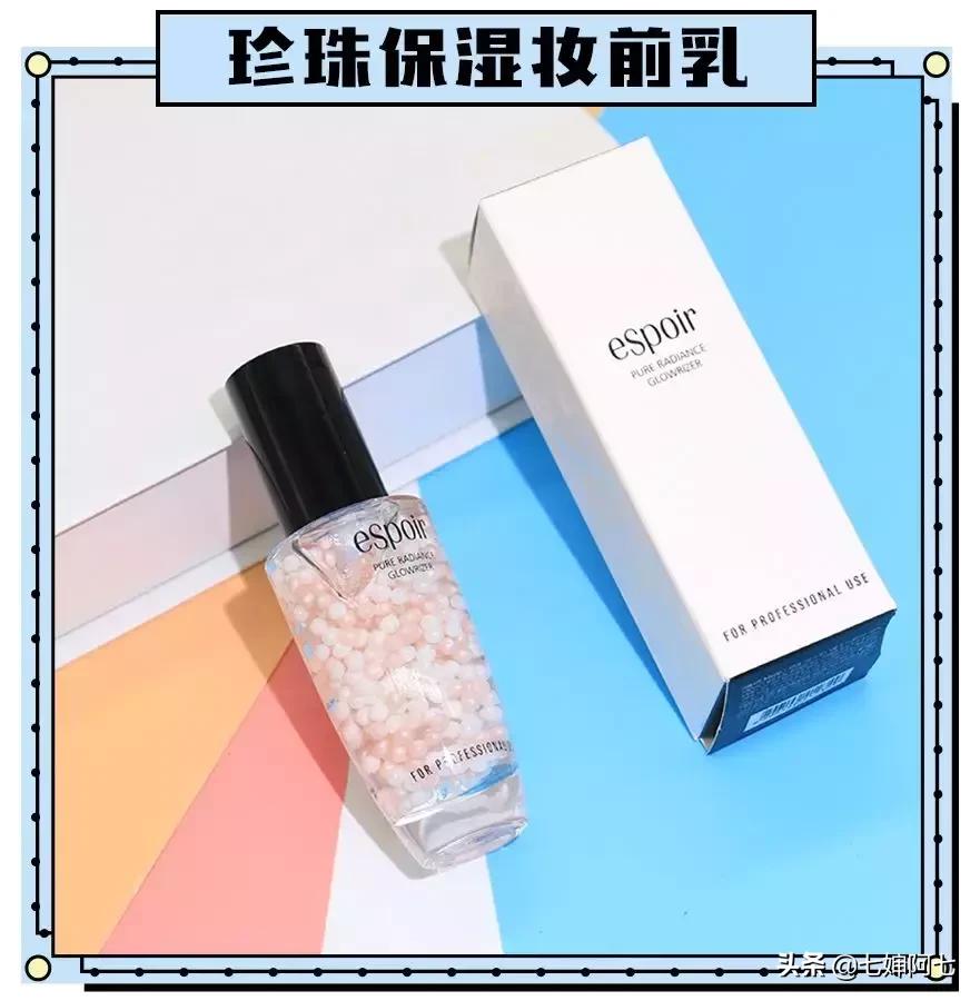 平价大牌化妆品,平价好用的化妆品百元价格一套