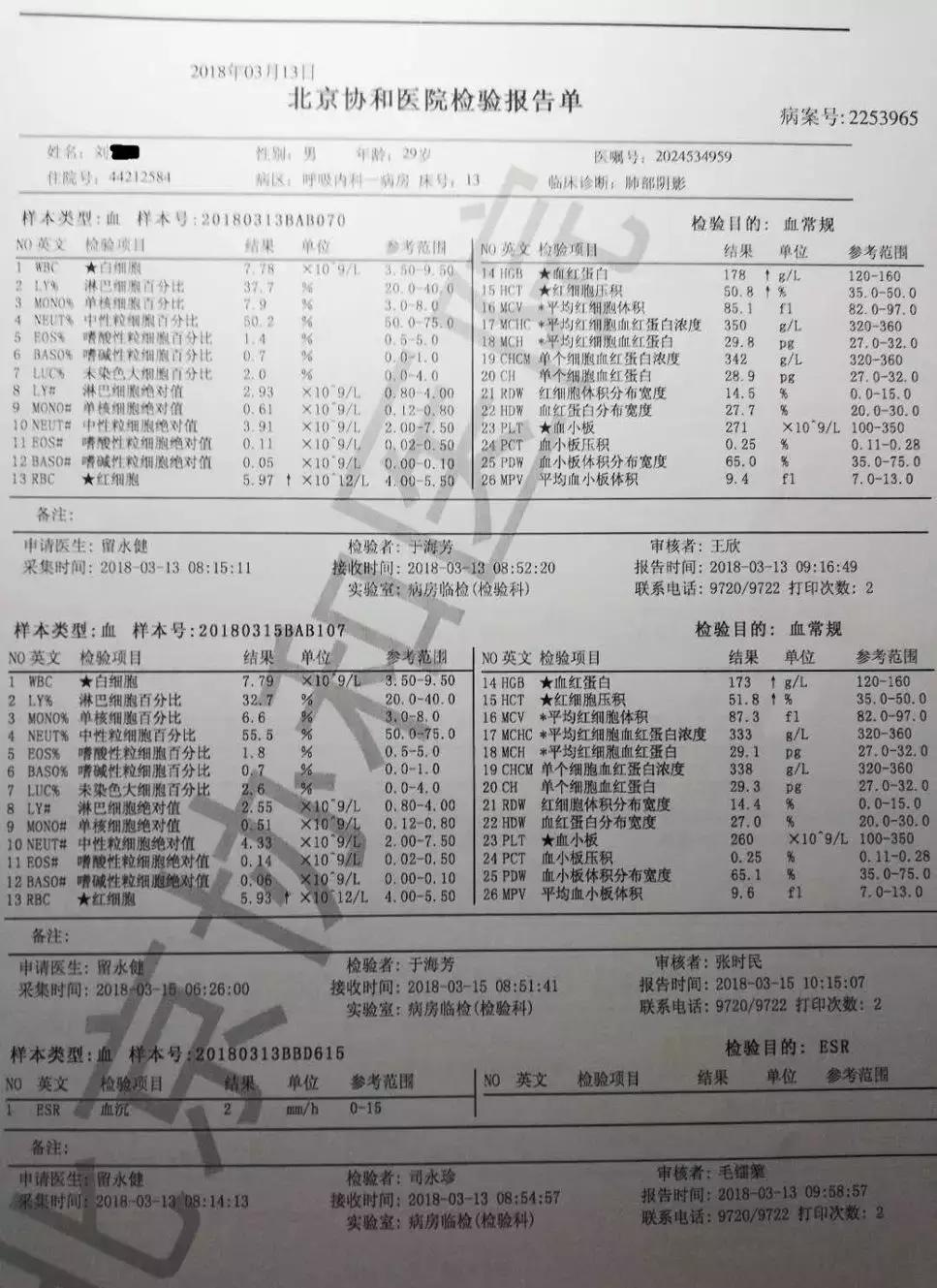 青年男性肺炎过后一直咳嗽怎么办,潜伏结核感染咳嗽咳痰