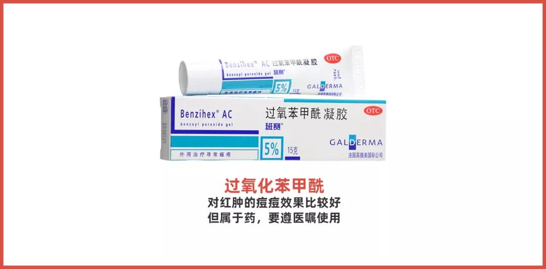 怎样才是消灭痘痘的正确打开方式,痘痘到底要怎么才能消除