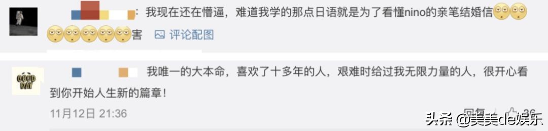 顶流恋情被曝,顶流情侣官宣结婚