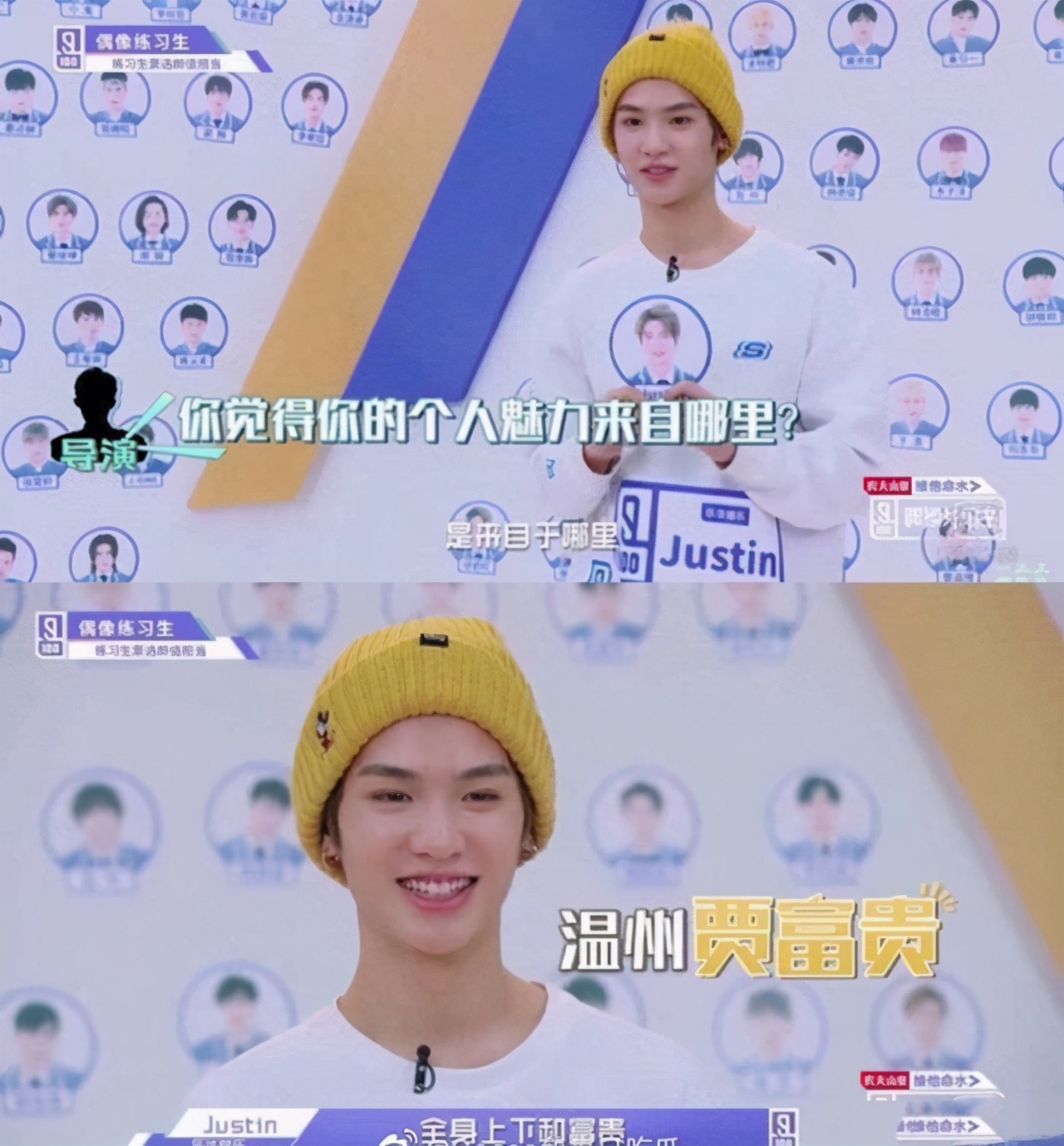 黄明昊妈妈欠债是真的吗,黄明昊妈妈欠债