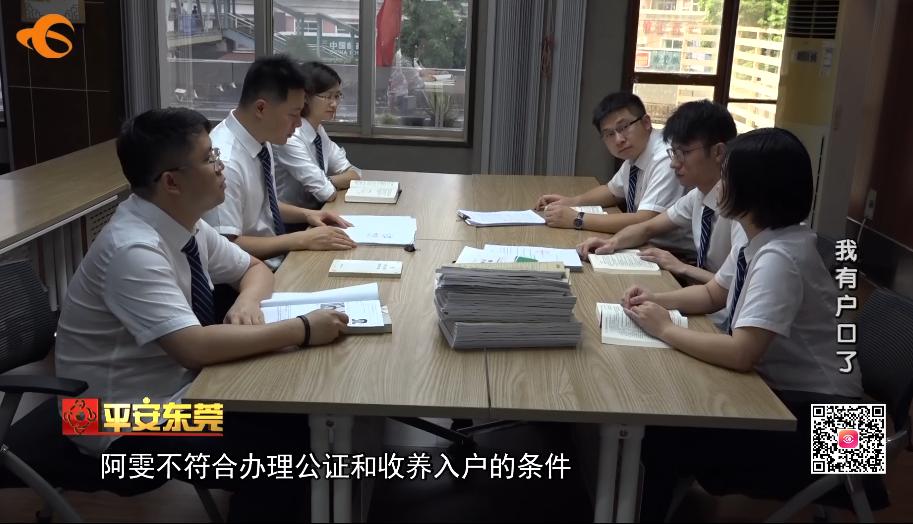 解决急难愁盼的问题,黑户怎么可以恢复白户