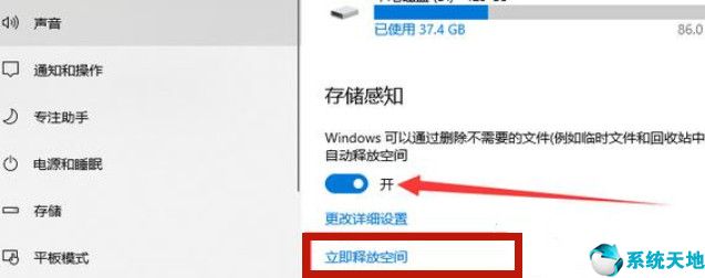 清理c盘垃圾最好的办法win10,win10如何清理c盘的垃圾文件