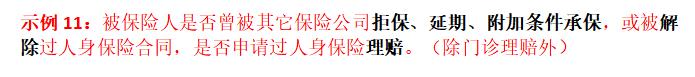 保险公司的拒赔套路大揭秘,保险公司拒赔最快最有效的方法