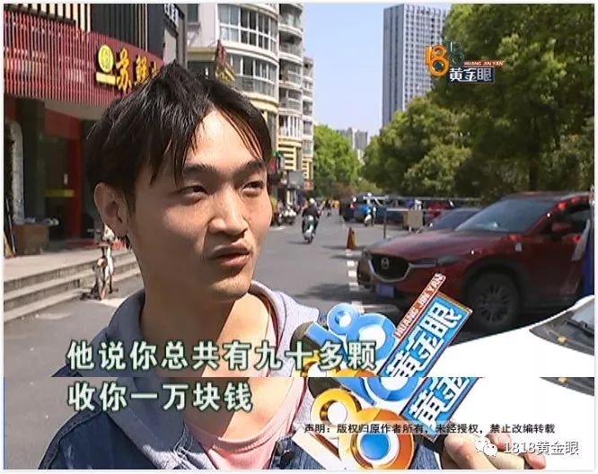 理发店点痣骗钱,理发店点一颗痣要多少钱