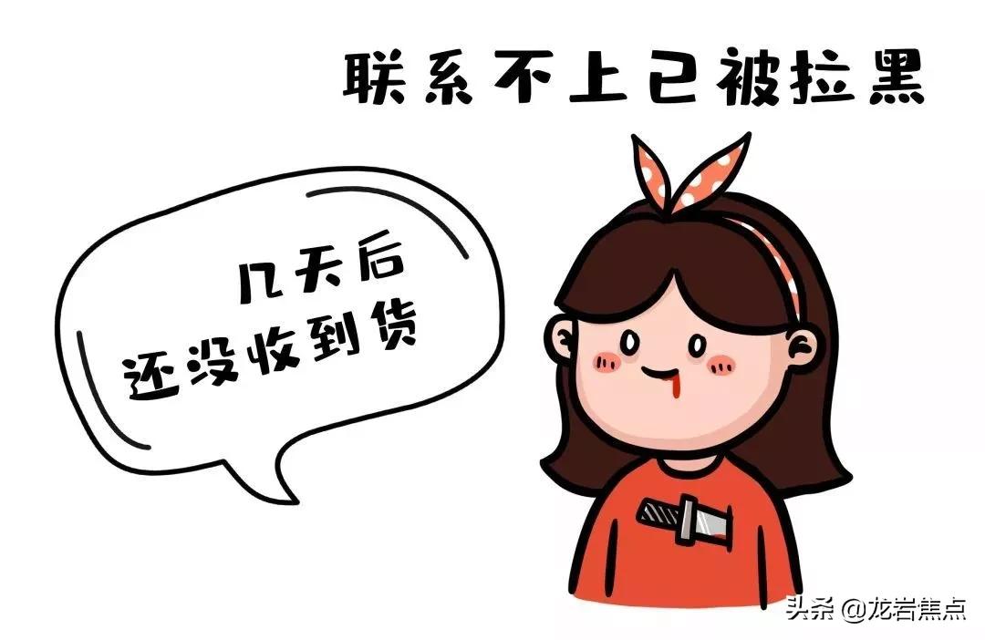 漳平市最近被抓获的诈骗团伙,漳平市诈骗最新新闻