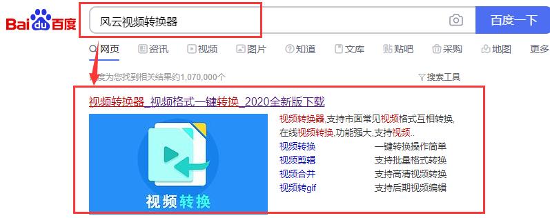 mp4怎么转换成mp3教程,mp4怎么转换mpg2格式视频