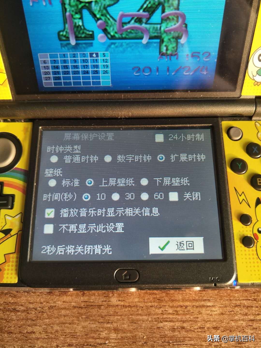 任天堂ndsi游戏机怎么插游戏卡,r4卡怎么玩gba游戏