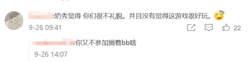 剑三为什么那么多女玩家,剑三的纯阳小公主