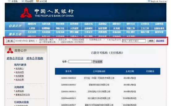 刷卡机哪一款最好使用,可以选择商家的刷卡机